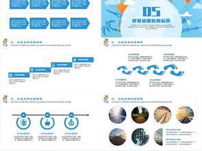 2017年時尚旅游行業工作總結與2018年工作計劃