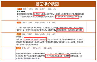 周末不加價，探訪曠世奇窟與龍游民居苑之旅