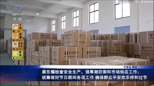 裘東耀市長蒞臨ISK聲科工廠考察，聚焦產業融合與旅游新業態發展