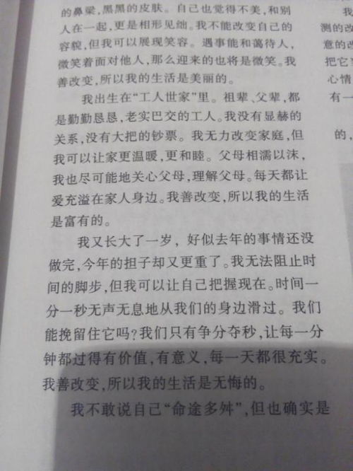 生活需要快，也需要慢下來的“禾作語”
